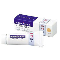 ルビパールコンシーラー